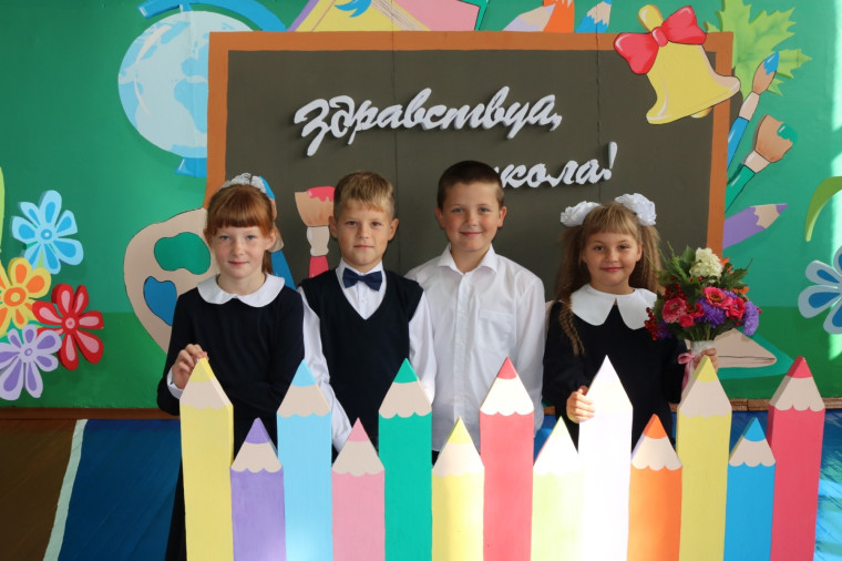 День знаний.