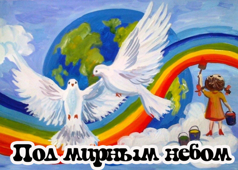 15 февраля – День памяти воинов-интернационалистов.