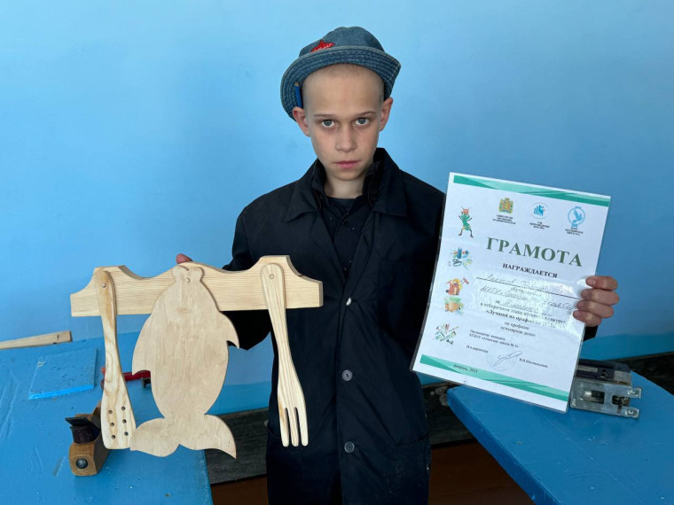Лучший по профессии.